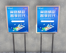 工廠廣告物料供應(yīng)