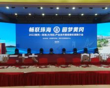 慶典策劃執(zhí)行