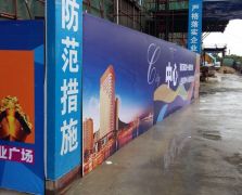 房地產(chǎn)活動(dòng)策劃