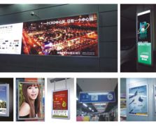 工廠廣告物料供應