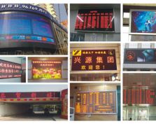 工廠廣告物料供應