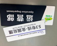 常規(guī)廣告物料供應(yīng)