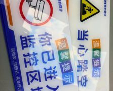 常規(guī)廣告物料供應(yīng)